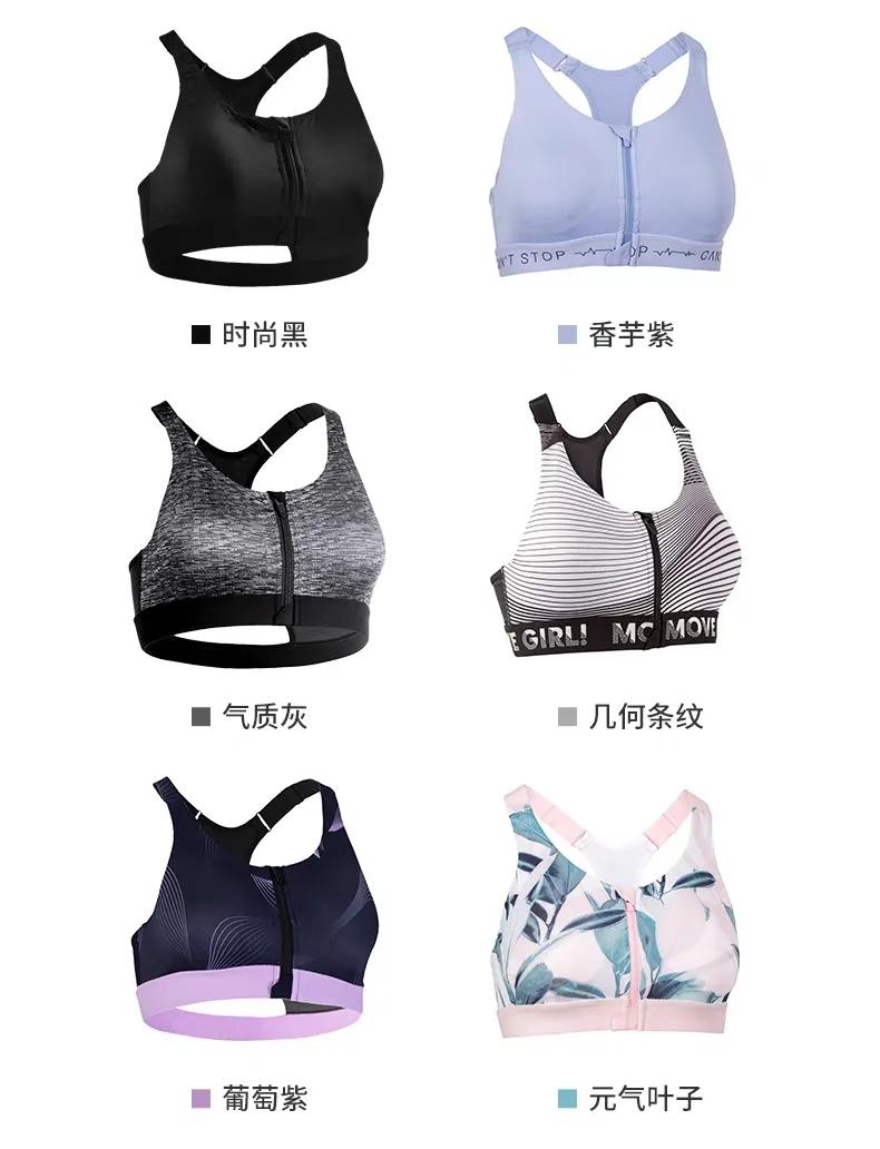 逗号立方邢台迪卡侬,邢台迪卡侬