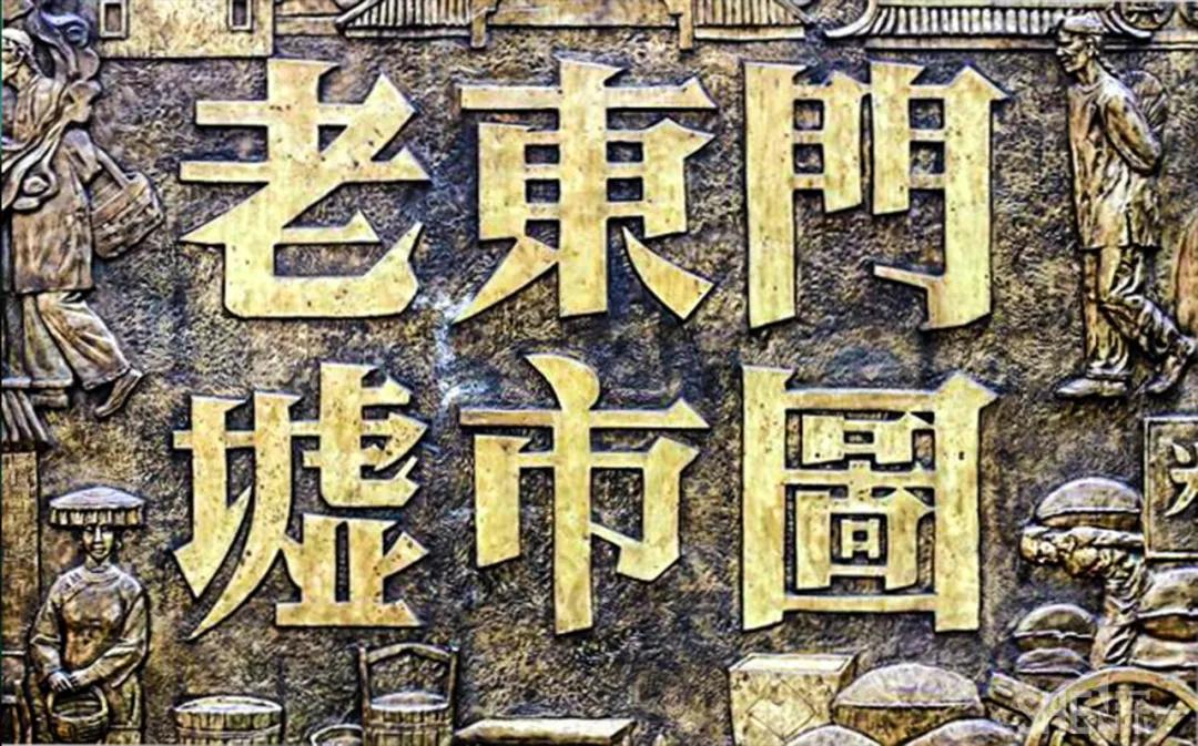 重庆轨道3号线,贵阳地铁3号线