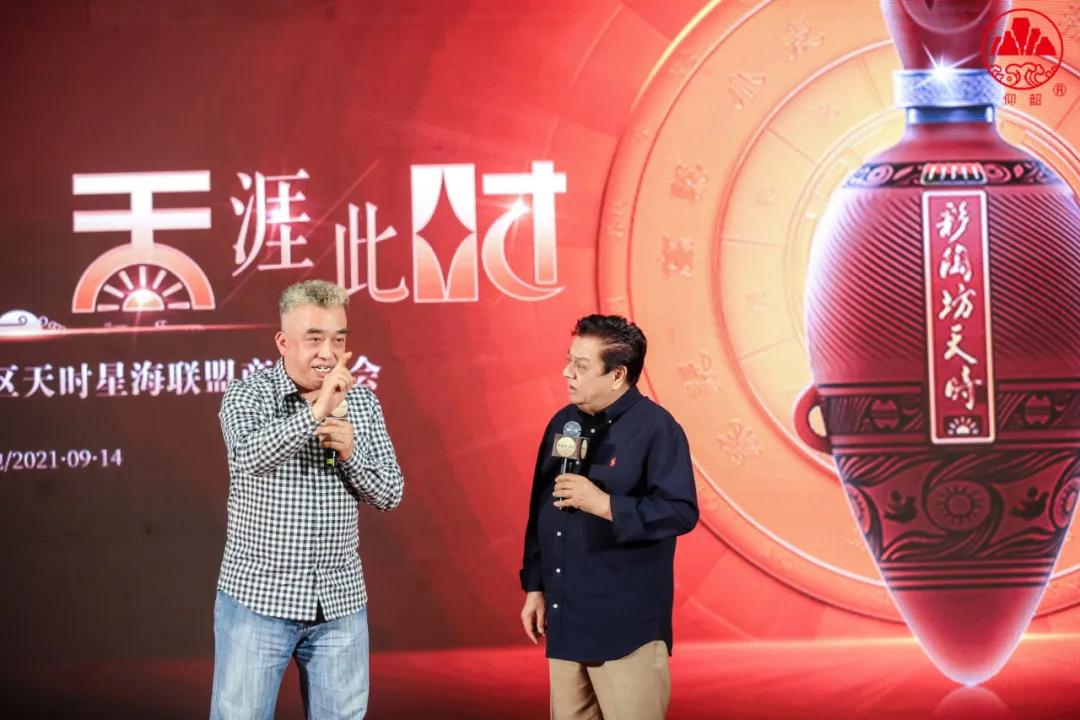 新时代，新征程，汇聚百年之光，邂逅仰韶之美||酒海观澜