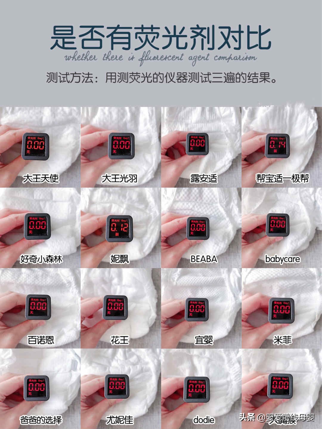 夏季平价拉拉裤测评,2023拉拉裤夏季薄款好用评测