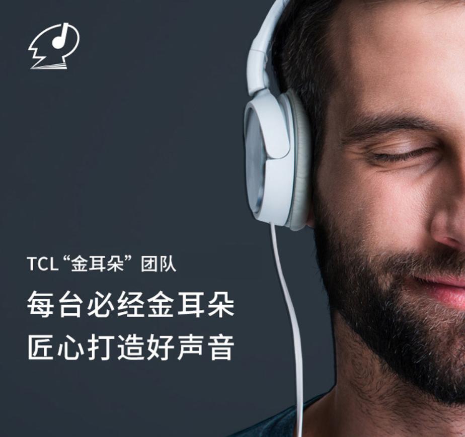 买一款画质好的电视机,想买电视机配什么音响好