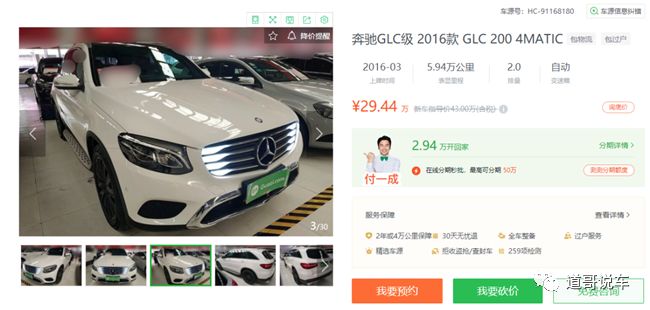 现在合适入手哪个二手车,2020年买什么二手车合适