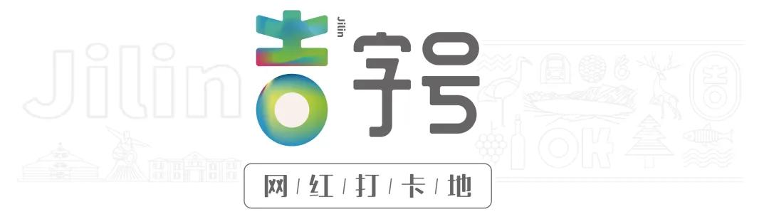 吉字号网红打卡地,吉县冬季网红打卡地