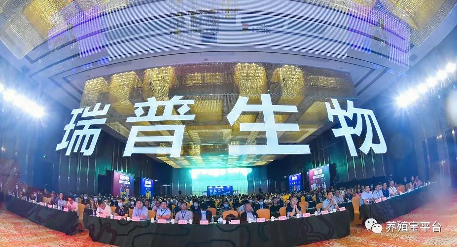 瑞普生物兽药最新消息,瑞普生物25周年