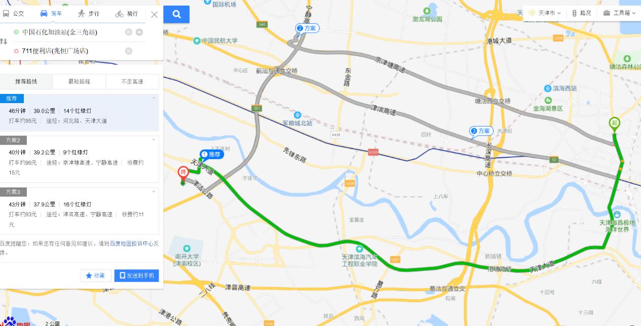 新款纳智捷大7测试,新纳智捷大7suv评测