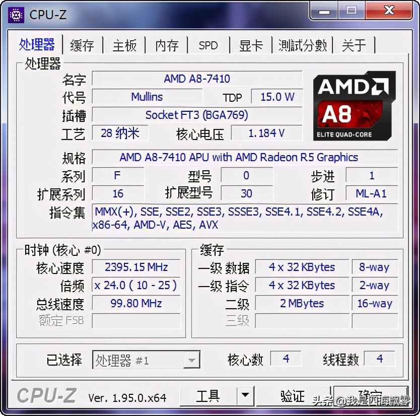 台电teclast一体机怎样,teclast台电一体机屏幕太亮