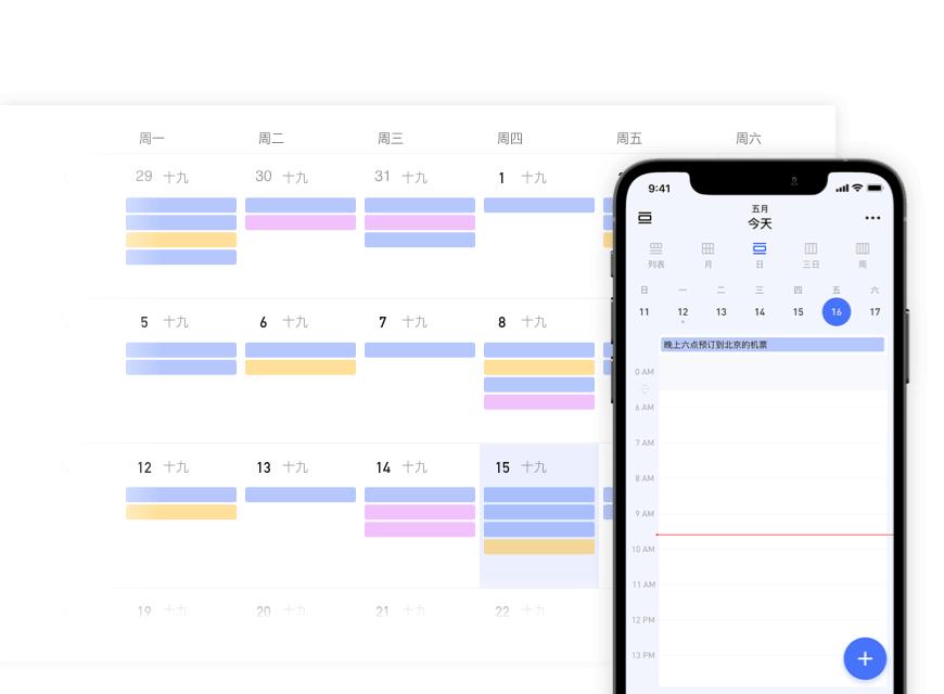 提高工作效率的软件和小技巧,工作效率低用什么软件好