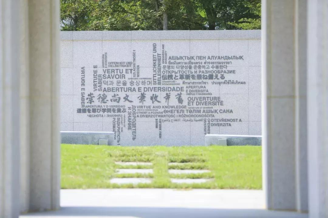 辽宁省高校(三十二)大连外国语大学