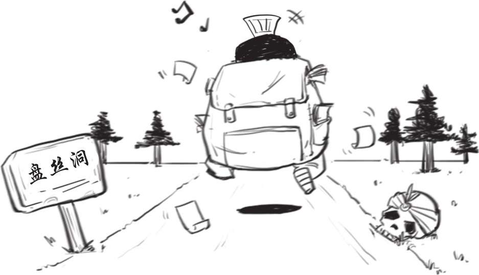 番外篇：兵家的男子汉就是君子*仇报**十年不晚