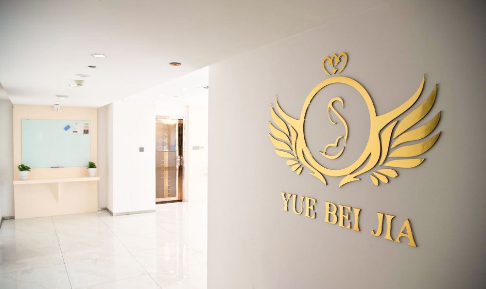 月子中心加盟投资高么,北京朝阳区月子中心加盟知名品牌