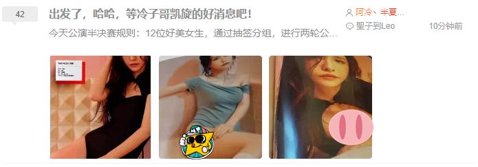 斗鱼主播阿冷我在景德镇等你,斗鱼一姐阿冷最新视频