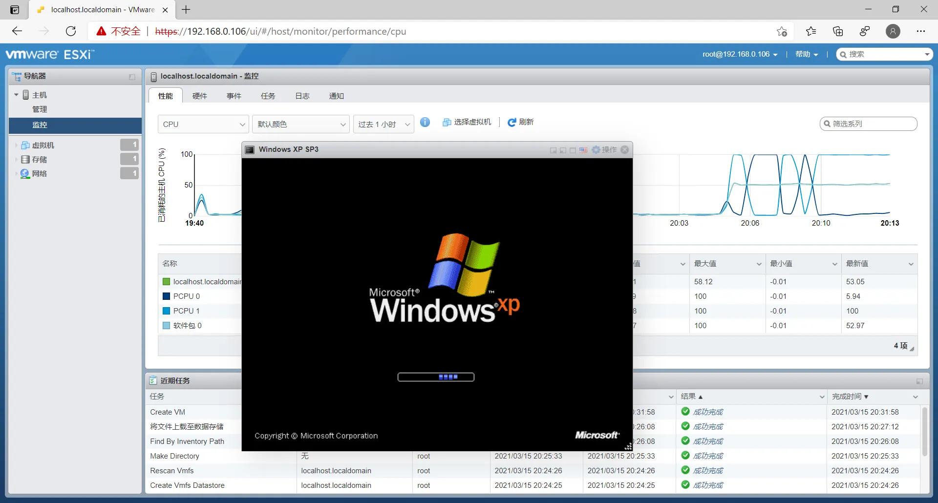 安装vmwareworkstation的步骤,vmwareesxi7.0使用教程