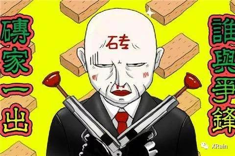 xrain璁惧,xrain缃戣