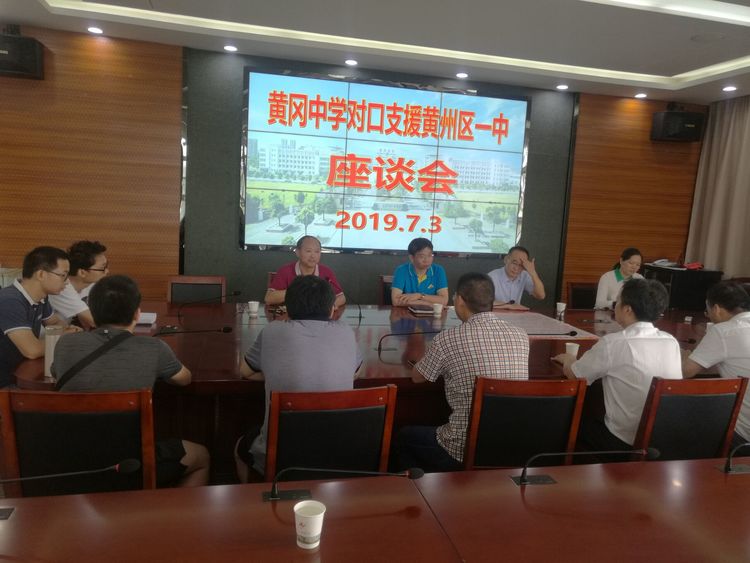 黄州城区中考多少分上黄高,黄州中考400分能上什么学