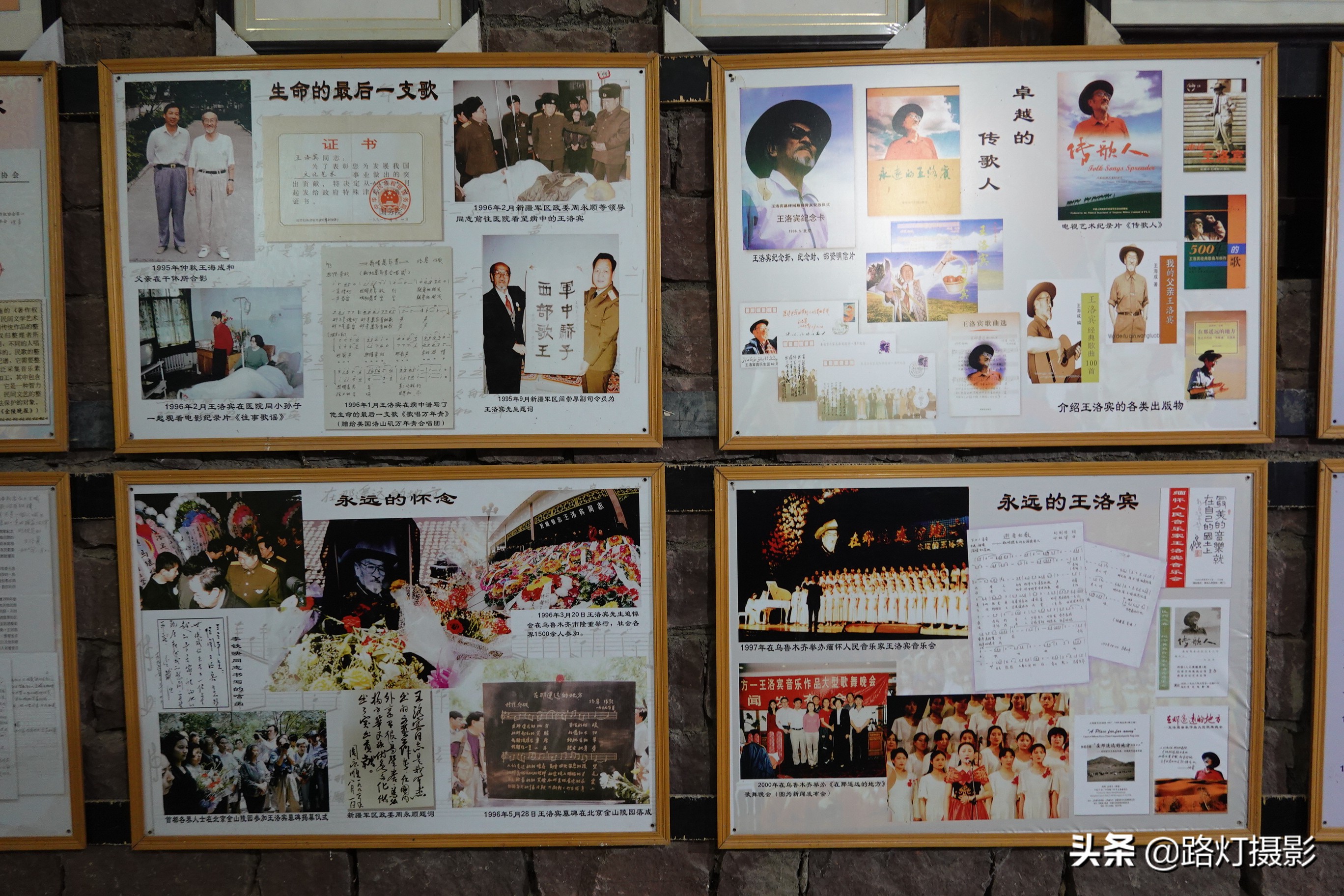 王洛宾写的达坂城姑娘美如画,王洛宾去过伊宁吗