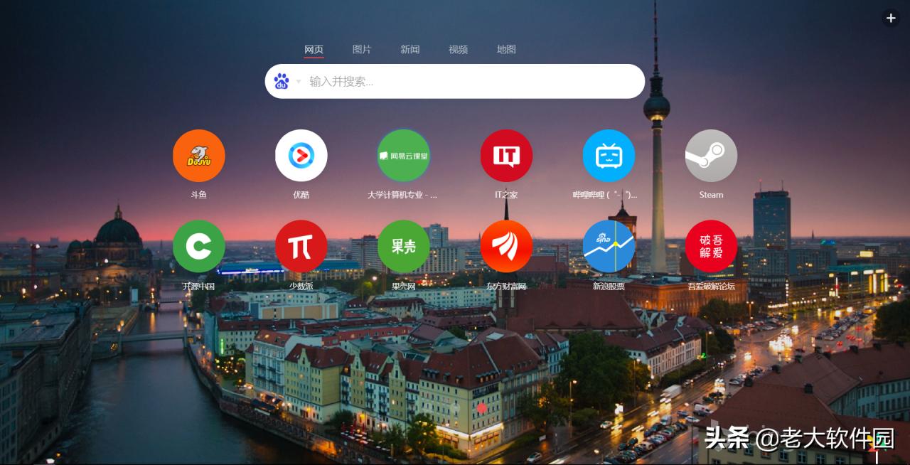 简单浏览器设计,怎么制作一个属于自己的浏览器