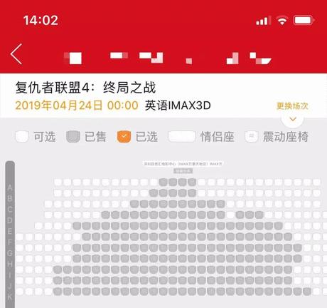 如何评价复联4预售票价,复联4票价高却一票难求的原因