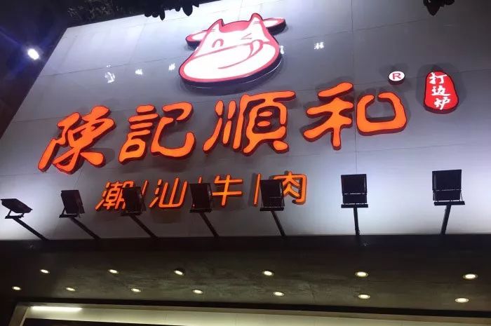 海珠区，一个不敢再去的地方