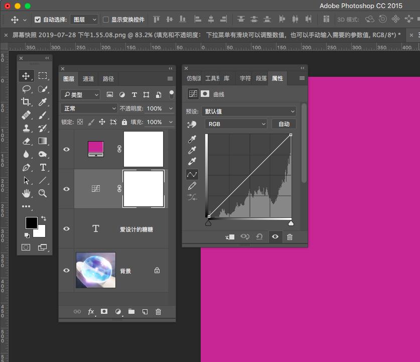ps中新建图层怎么填充颜色,ps怎么在新建图层插入图片