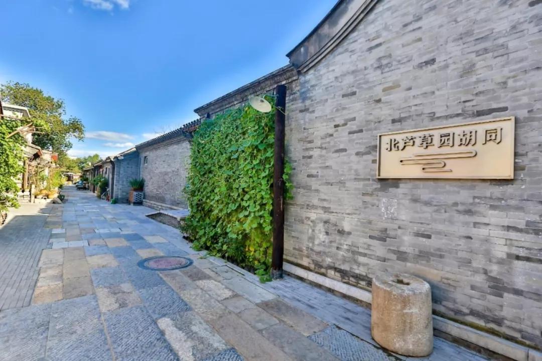 东城区发展规划,东城区文明城规划