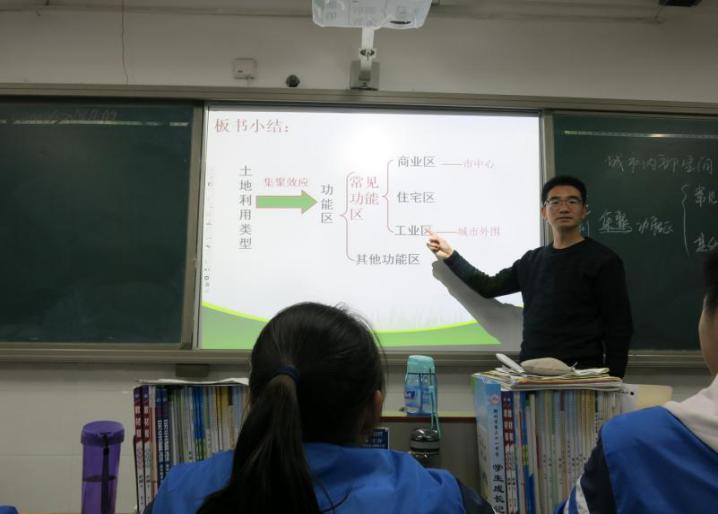 教有恒常,育无止境