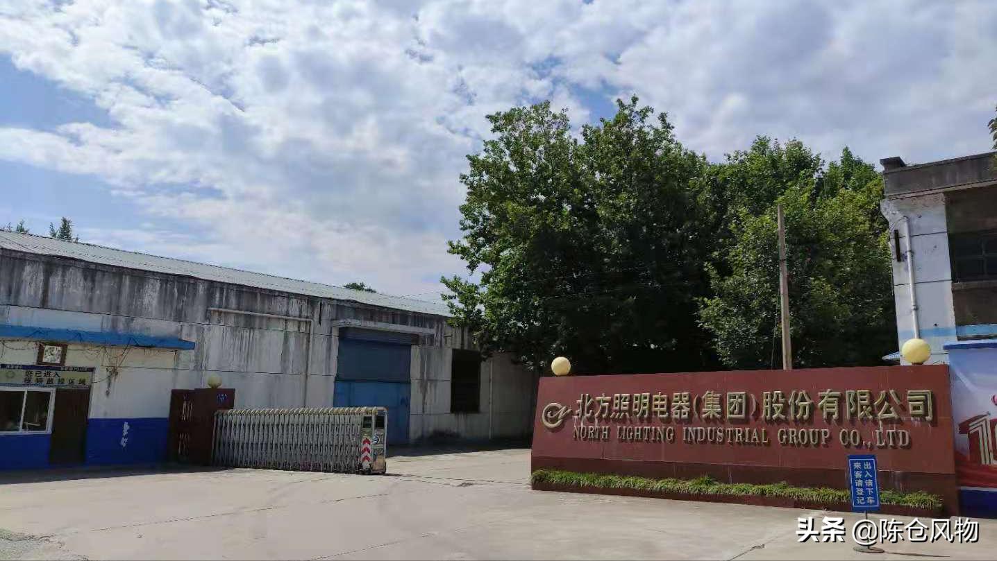 秦字牌响亮西部—北方照明宝鸡灯泡厂兴衰