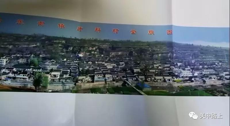 盂县续修张氏族谱,豫西张氏家族族谱