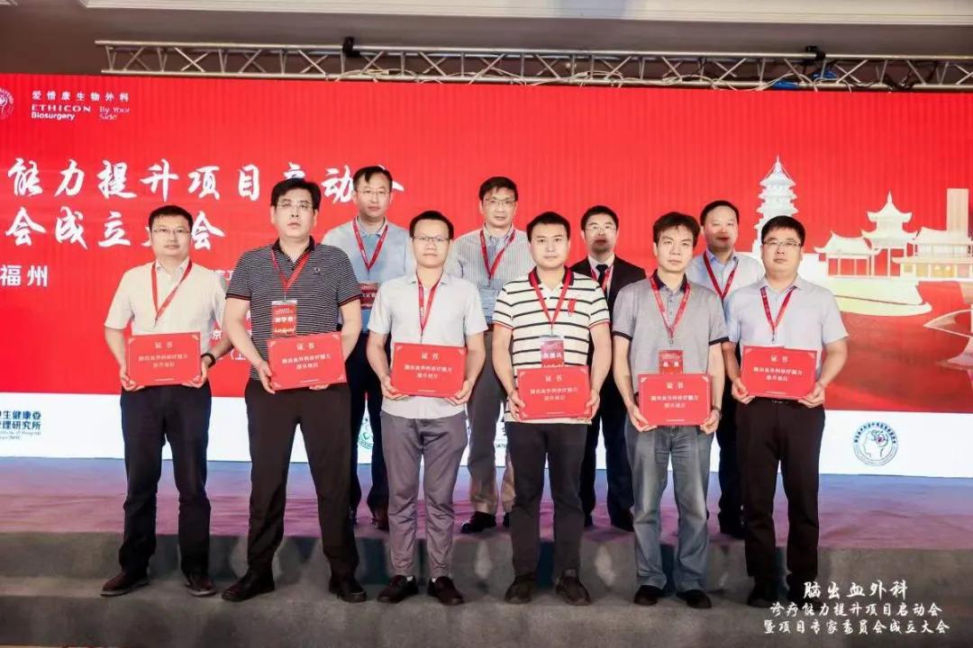 脑血管病专科医院建设,中国医科大学附属四院排名