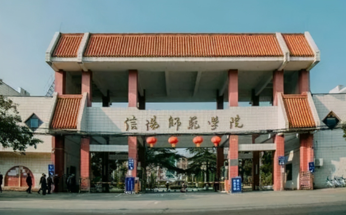 专科生可以报考的师范类院校,专科想读师范本科有哪些学校