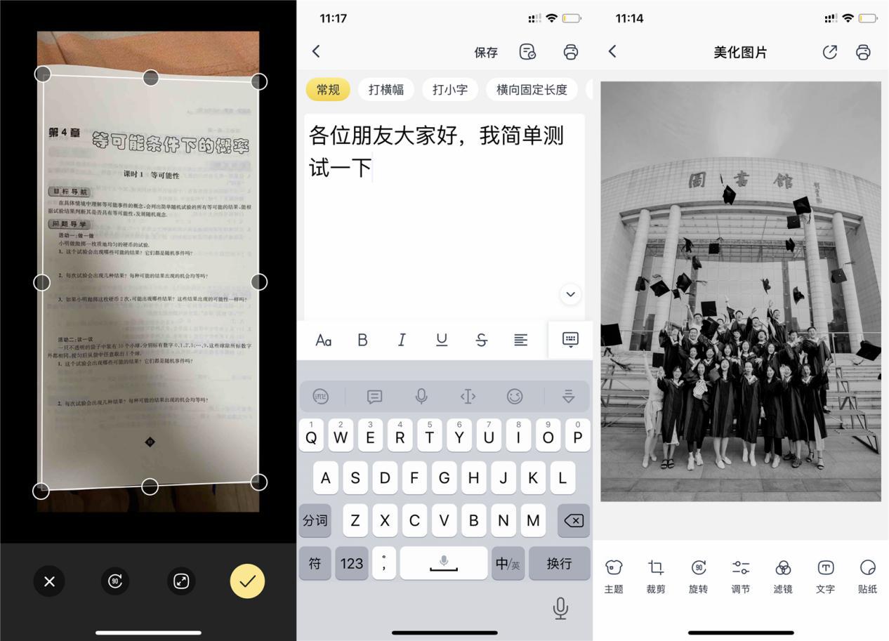 错题打印机喵喵机f1s测评,喵喵机打印机缺点