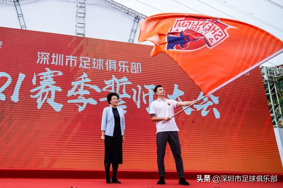 闯入中超争冠组深足彰显更大雄心,深足冲击中超