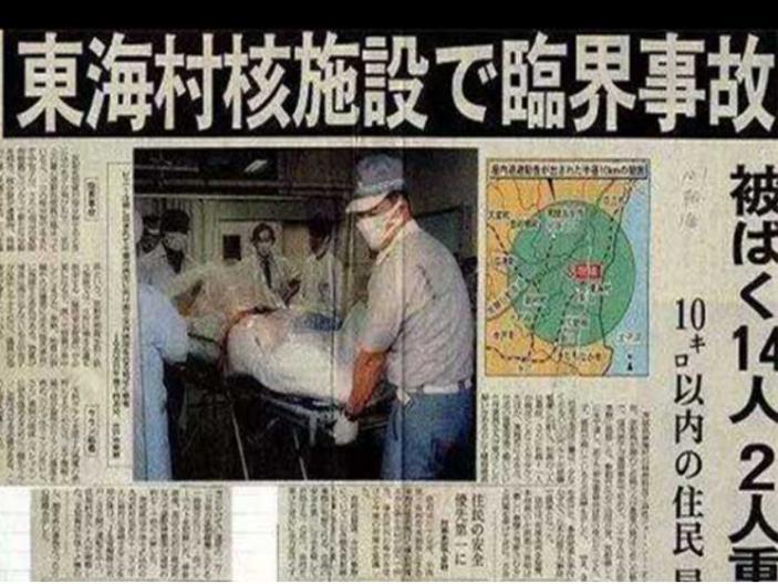 日本工人核辐射全身腐烂,日本工人核辐射事件