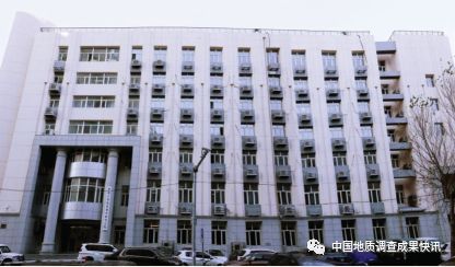 区域地质调查院前景怎样,六大地质调查中心哪个最好