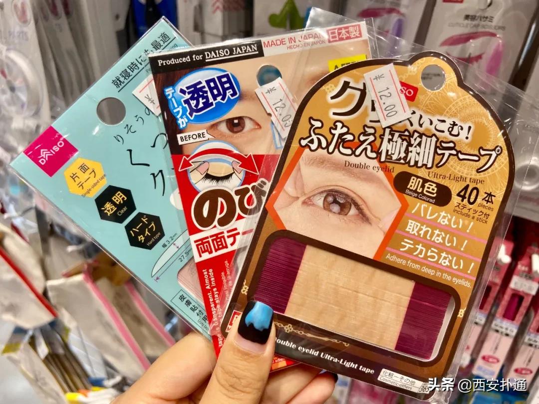 西安有没有日本的大创生活馆,大创生活馆近三年的销售情况