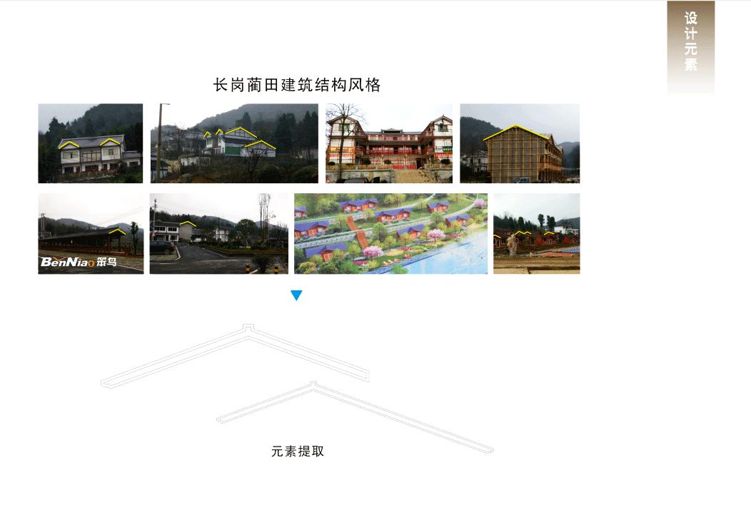 养猪农庄标志设计,乡村农庄景观打造