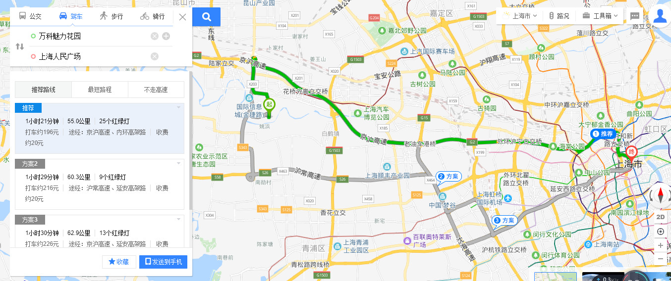 上海地铁附近小区房价,上海性价比高的地铁房