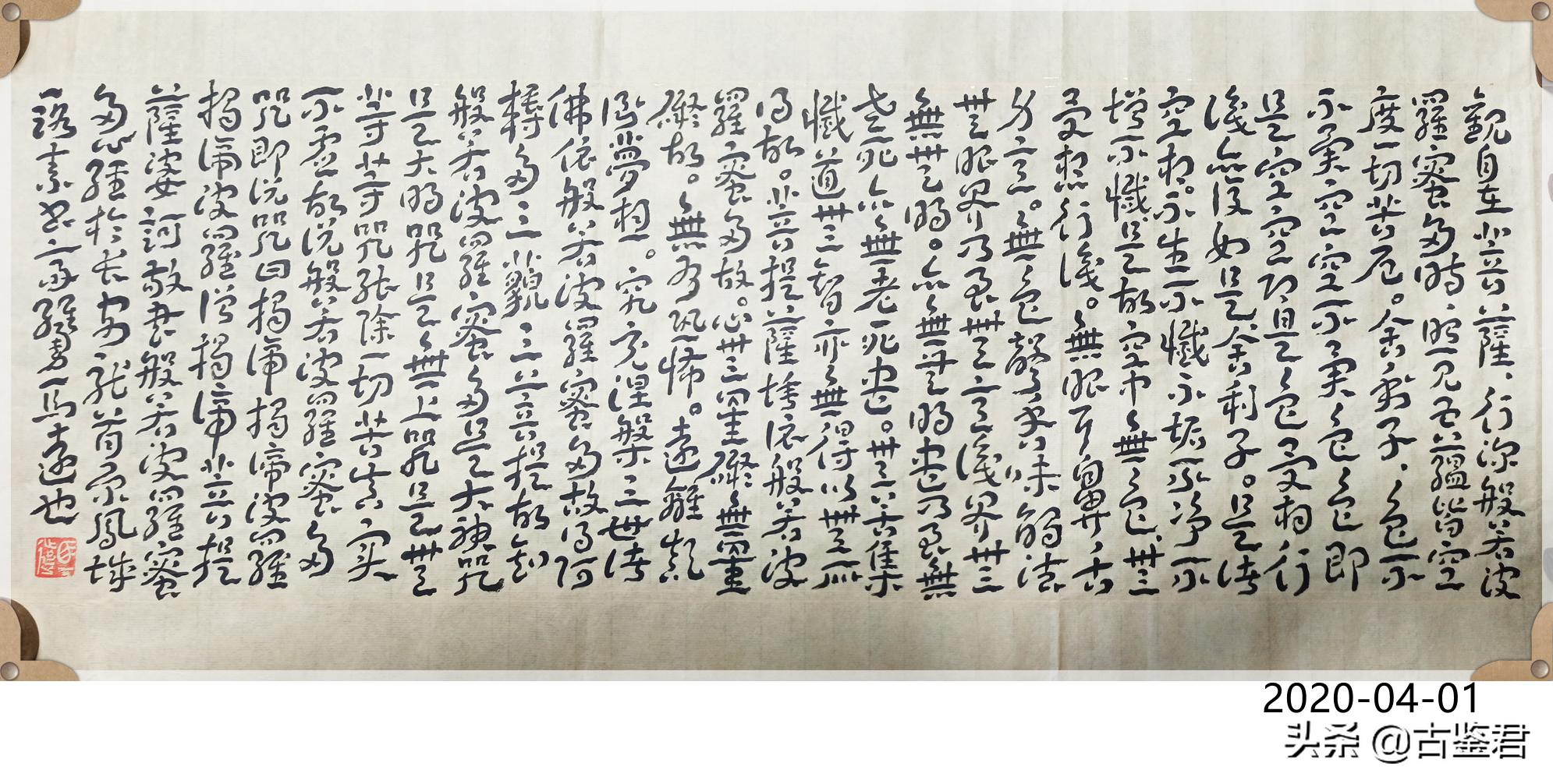 这个书法始于秦汉、官方字体、名家追捧，却今无觅处