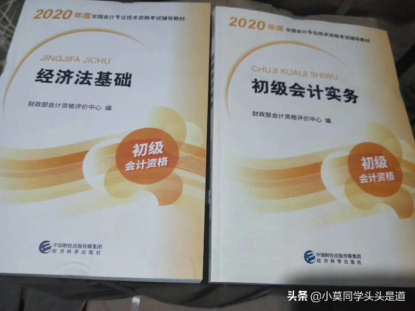 初级会计报完名后还要做什么,初级会计2022复习资料
