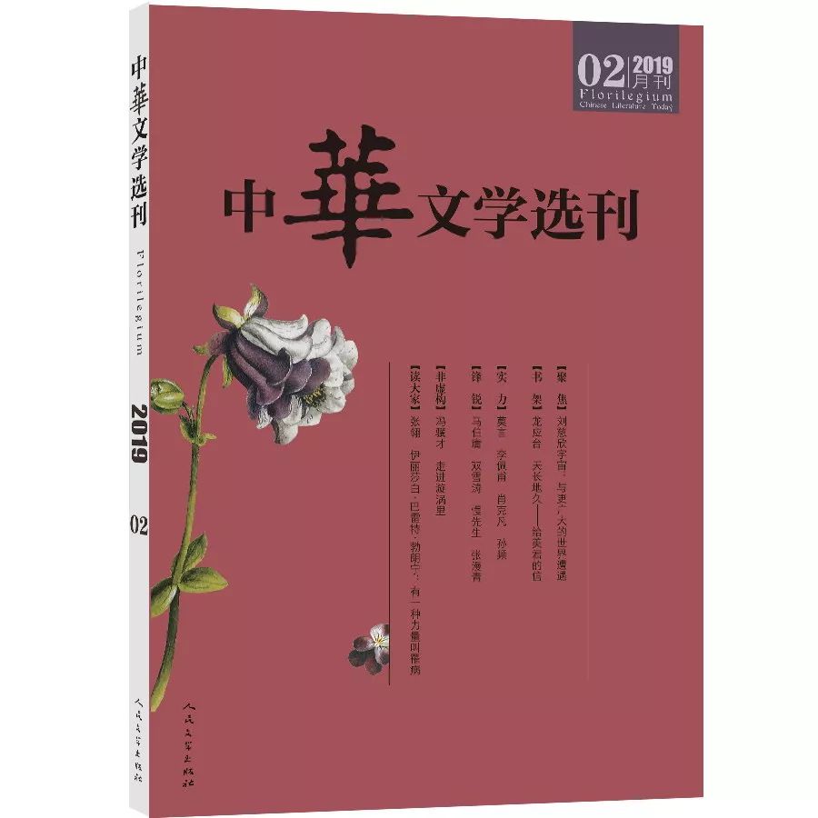 莫言翱翔大概内容,莫言解说想象的炮弹飞向何方