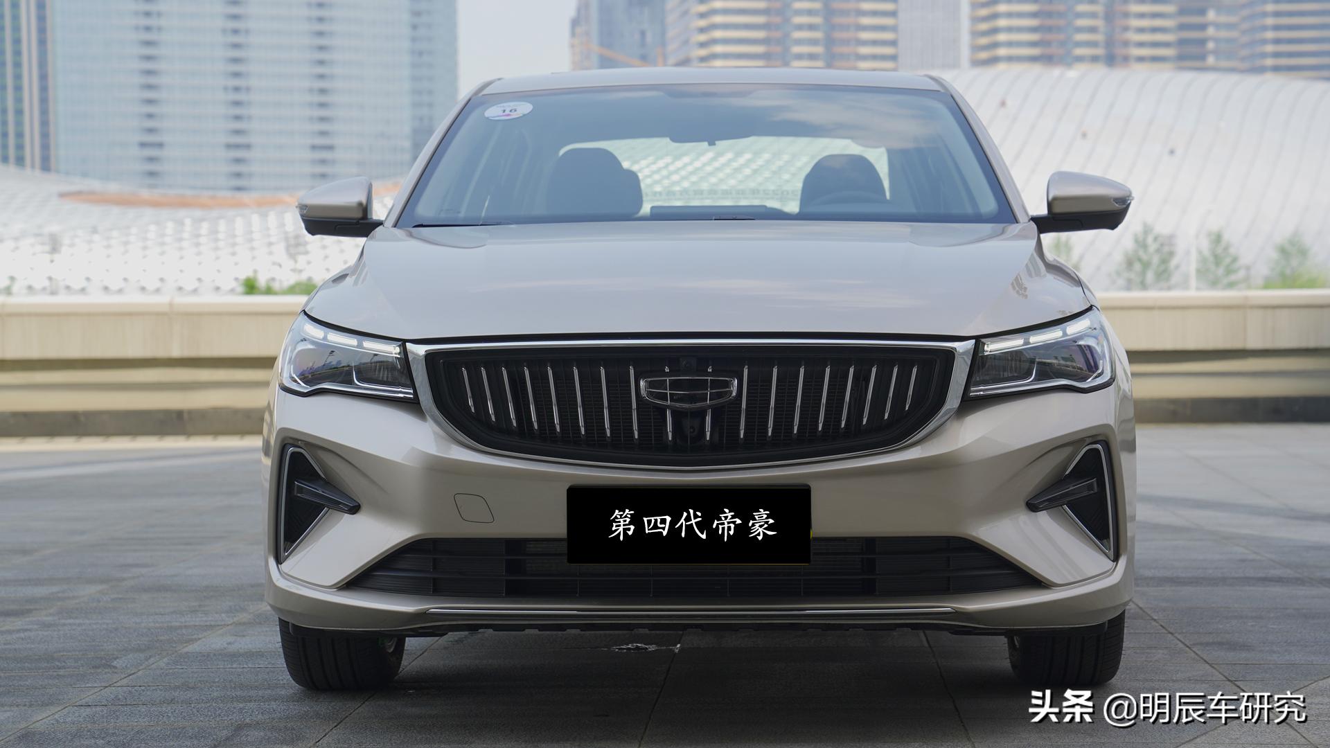 第四代帝豪1.5和逸动1.6,最新款第四代帝豪测评