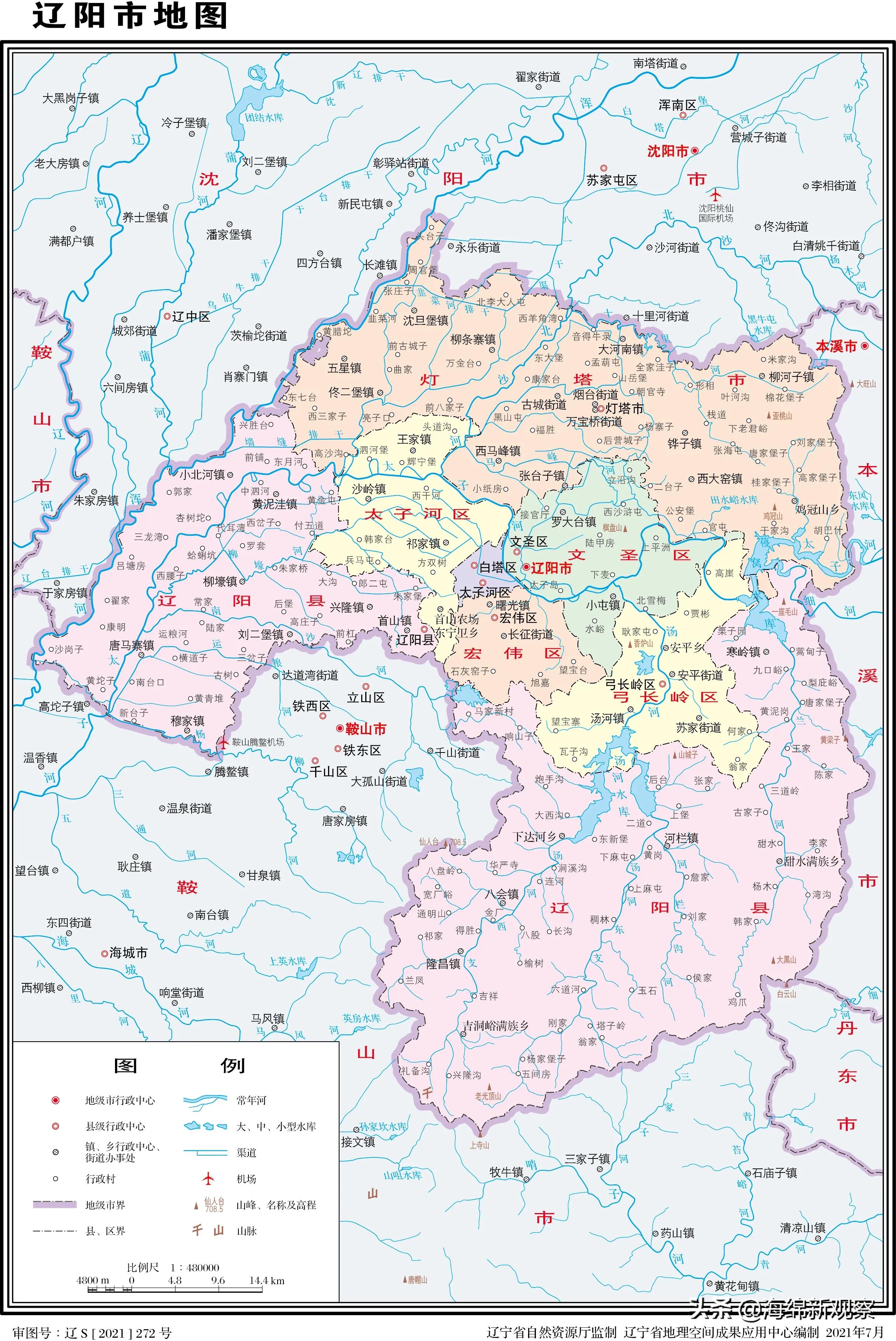 辽阳市的未来发展,辽阳发展布局前景