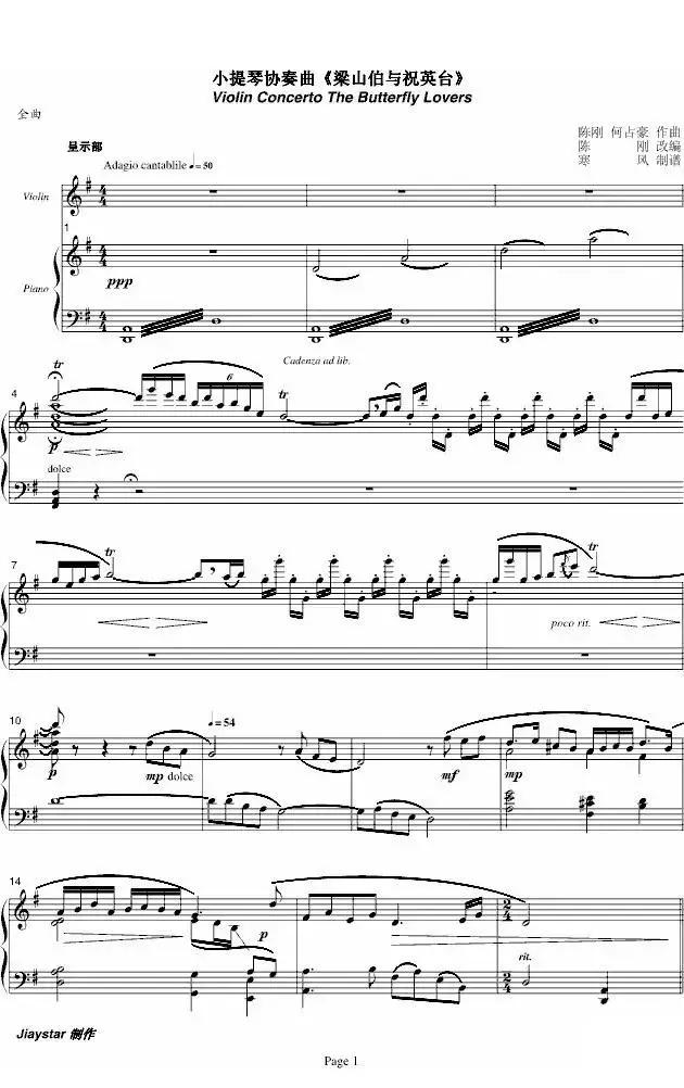 88岁老人钢琴弹奏梁祝,88岁老人弹奏梁祝视频