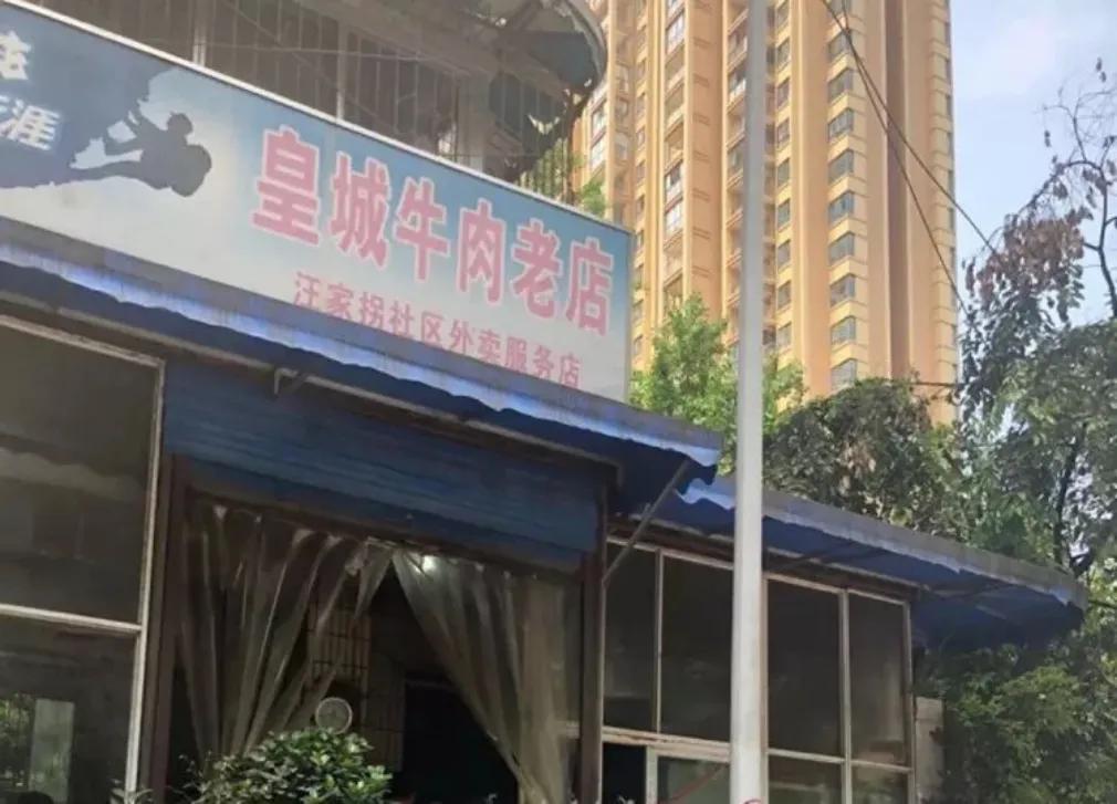 炒猪肝川味成都家常菜,成都美食攻略十大必吃合集