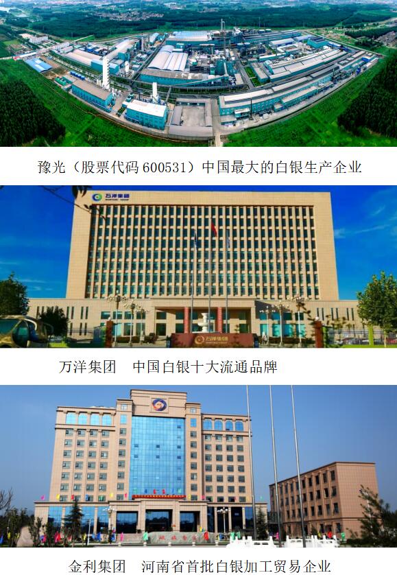 济源中国白银城怎么样,济源中国白银城项目