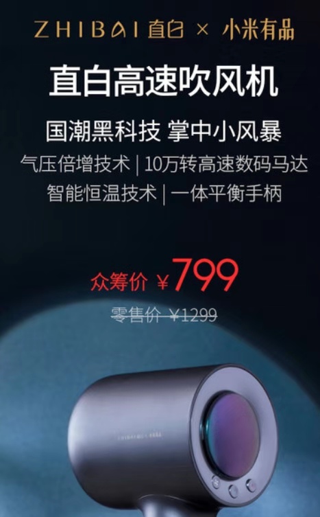 负离子和水离子二合一的吹风机,负离子和水离子小米吹风机