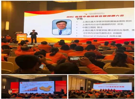 河南省人民医院代谢科,河南省人民医院豫东南分院