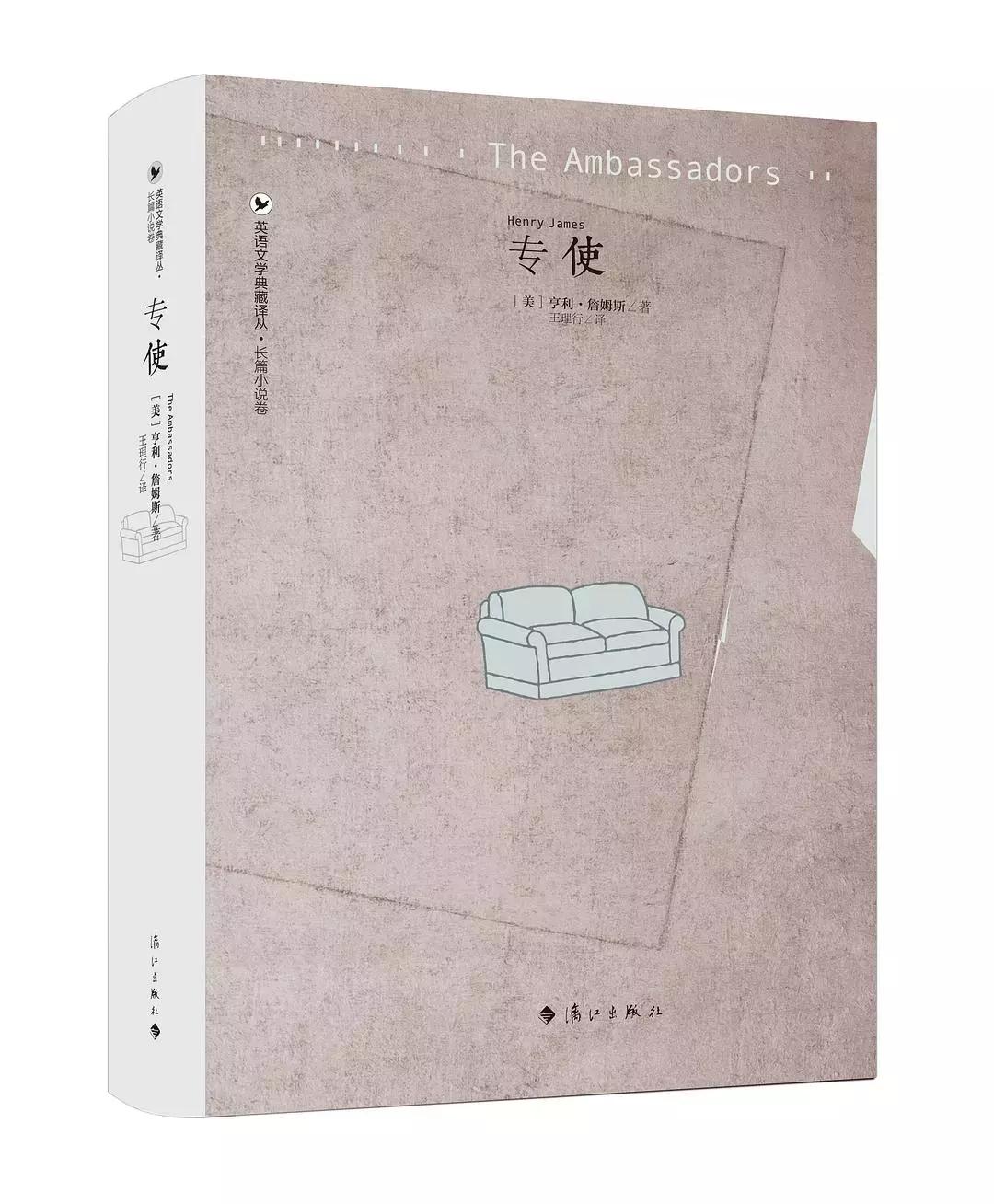 时代周刊评最伟大的100部长篇小说,时代周刊评选百部长篇小说