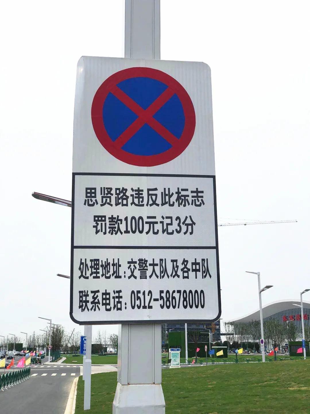 张家港站停车免费地点,张家港站停车攻略