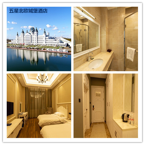 哈尔滨5天4晚中国雪乡亚布力滑雪,亚布力滑雪如何去雪乡