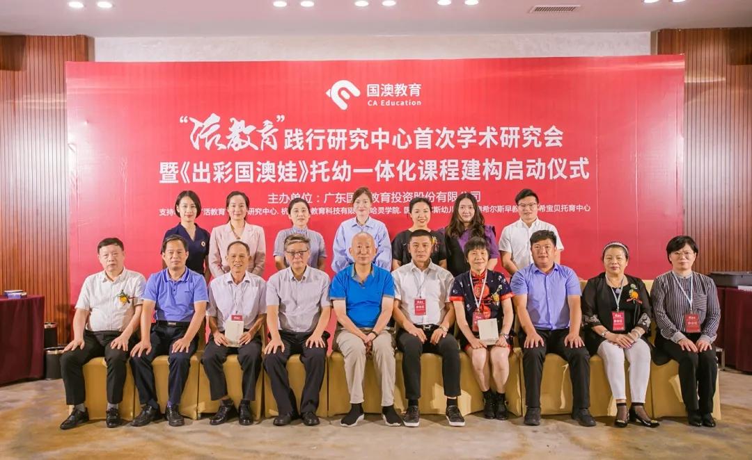 鍥芥境鏁欒偛,鍥芥境鏁欒偛鏈夐檺鍏徃